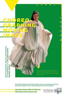 万重浪 Ten Thousand Waves