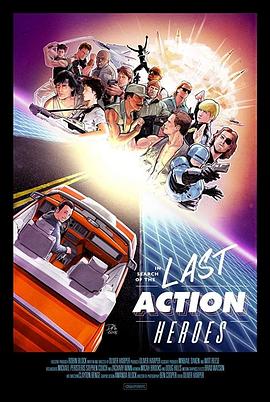 寻找最后的动作英雄 In Search of the Last Action Heroes