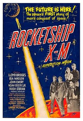 火箭征空 Rocketship X-M