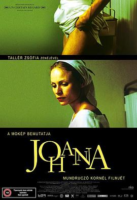 性女贞德 Johanna