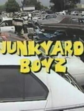 津吉工业的快乐生活 Junkyard Boyz