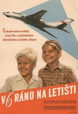 Удивительное воскресенье