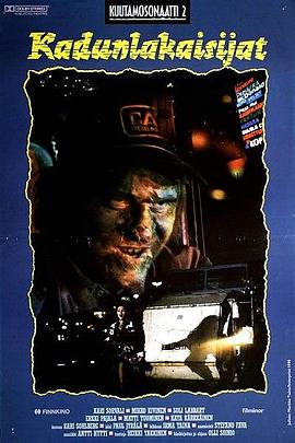 僵尸军团 Kuutamosonaatti 2: Kadunlakaisijat