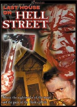 地狱街的最后一栋房子 Last House on Hell Street
