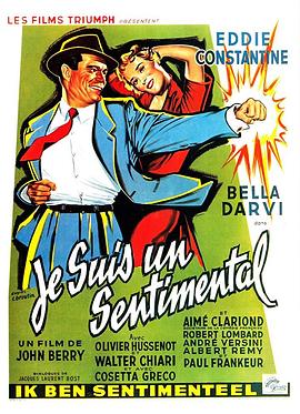 我是多愁善感的人 Je Suis Un Sentimental