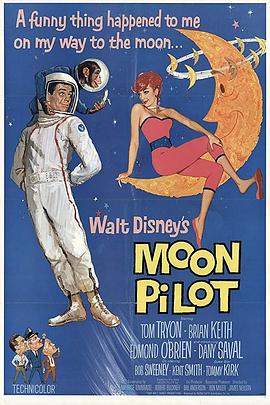 仙侣奇遇 Moon Pilot