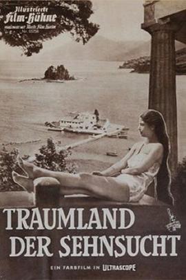 梦中之愿 Traumland der Sehnsucht