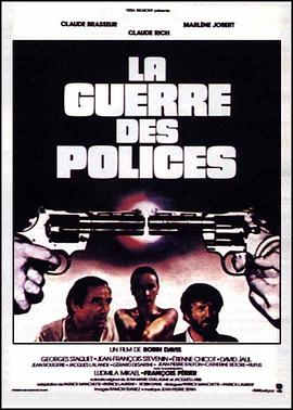警察之战 La guerre des polices
