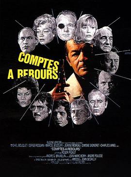 霹雳杀手 Comptes à rebours