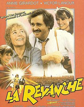la revanche