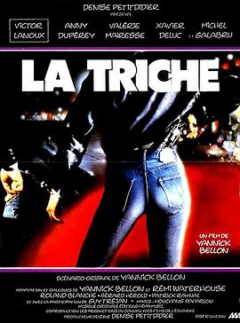 情探 La triche