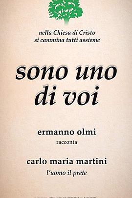 看，我是你们中的一员 Vedete, sono uno di voi