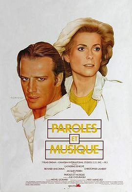对话与音乐 Paroles et musique