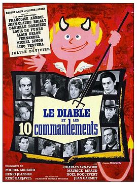 恶魔的十个指挥 Le Diable et les Dix Commandements
