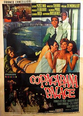 大展宏图 Copacabana Palace