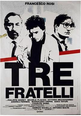 三兄弟 Tre fratelli