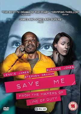救我 第一季 Save Me Season 1