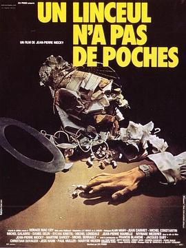 寿衣无口袋 Un linceul n'a pas de poches