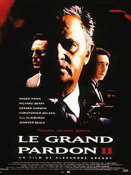 最后的审判 Le Grand Pardon II