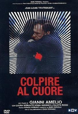 致命一击 Colpire al cuore