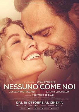 属于我们的爱情 NESSUNO COME NOI