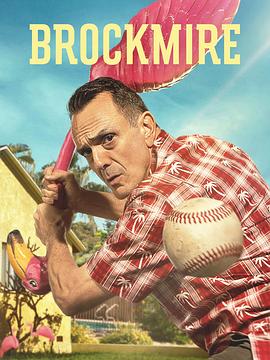 金牌评论员 第三季 Brockmire Season 3