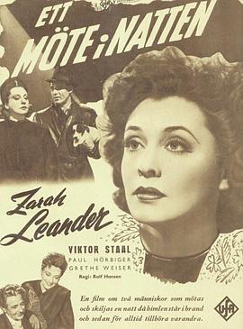 伟大的爱 Die große Liebe