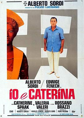 凯瑟琳与我 Io e Caterina