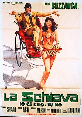 夜夜念奴娇 La schiava io ce l'ho e tu no