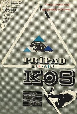 巴纳巴斯·考斯事件 Prípad Barnabáš Kos