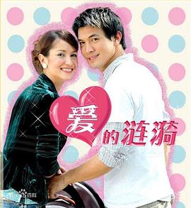 爱的涟漪 อุ้มรัก