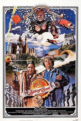 神奇酒酿 The Adventures of Bob & Doug McKenzie: Strange Brew