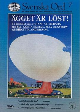 蛋松 Ägget är löst!