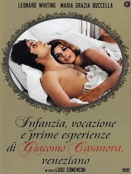 少年卡萨诺瓦 Casanova, un adolescent à Venise