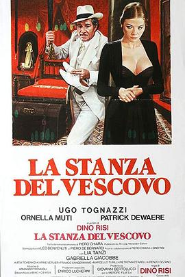 主教的房间 La stanza del vescovo