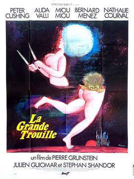 温柔的吸血鬼 Tendre Dracula