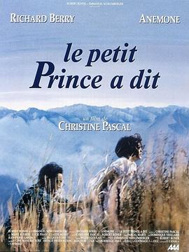小王子说…… Le petit prince a dit