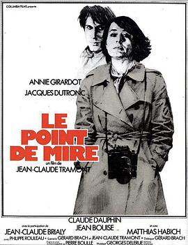 焦点 Le point de mire