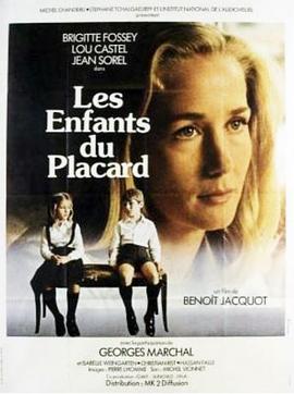 橱柜里的孩子 Les Enfants du placard