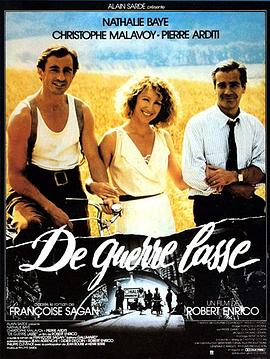 战时情侣 De guerre lasse