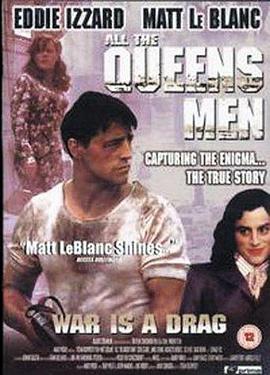 女王密使 All the Queen's Men