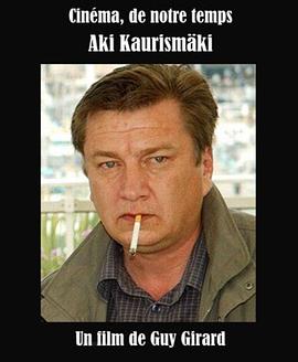“我们的时代”之阿基郭利斯马基 "Cinéma, de notre temps" Aki Kaurismäki