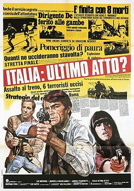 亡命杀手 Italia: Ultimo atto?