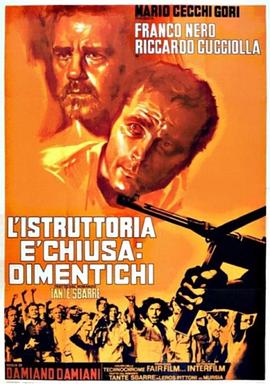 牢狱大风暴 L'istruttoria è chiusa: dimentichi