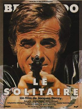 亡命反击 Le solitaire