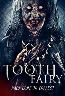 索命牙仙 Toof