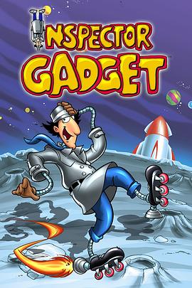 神探加杰特 第一季 Inspector Gadget Season 1