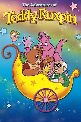 华斯比历险记 The Adventures of Teddy Ruxpin
