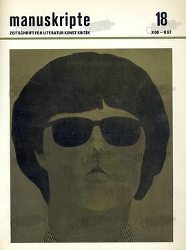 骂观众 Publikumsbeschimpfung