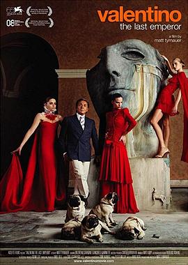 华伦天奴：最后的君王 Valentino: The Last Emperor
